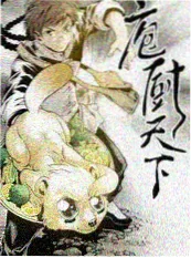 飘花影院综艺 一起去露营吧