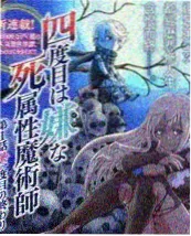 飘花影院综艺 声音的角落