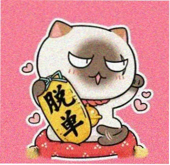飘花影院短剧 全家都在演我